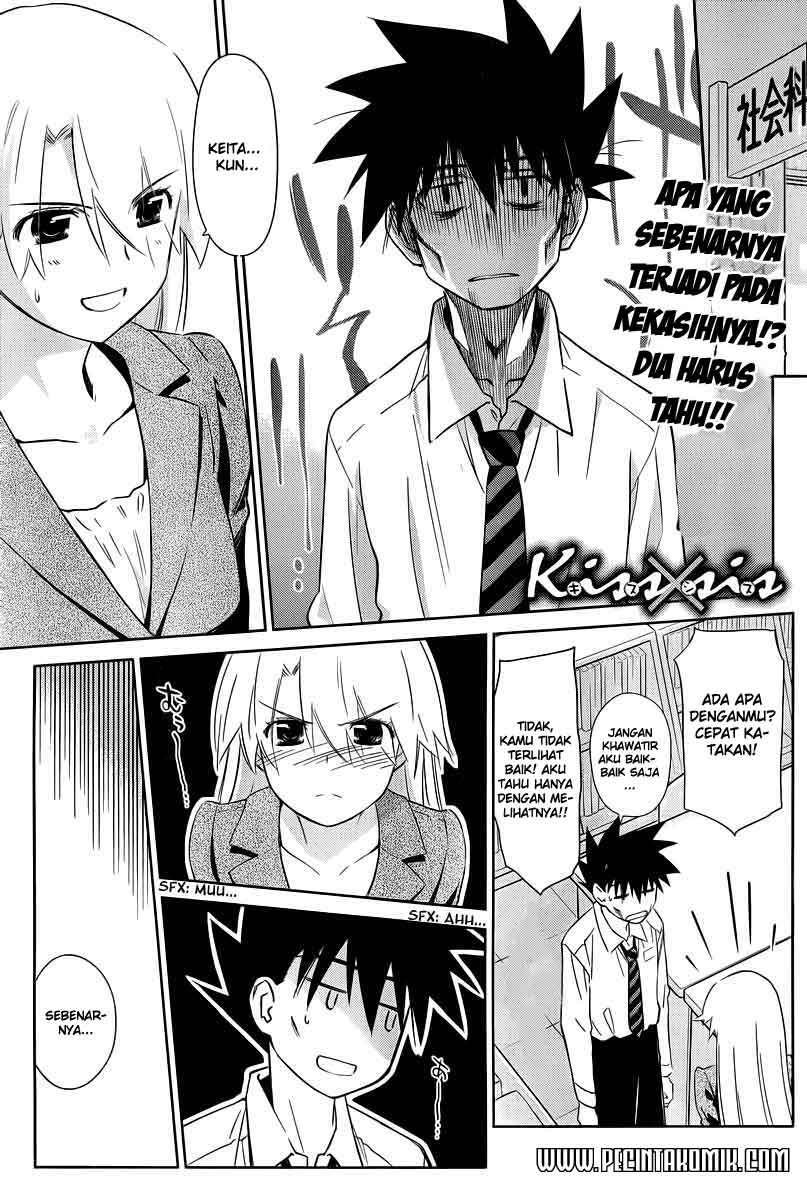 Chapter 71 - halaman 3