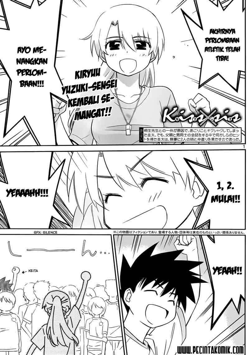 Chapter 65 - halaman 3
