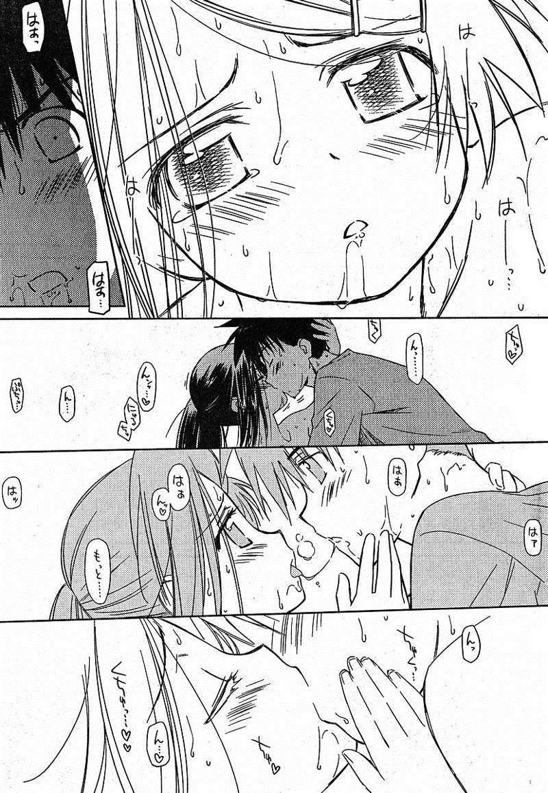 Chapter 37 - halaman 18