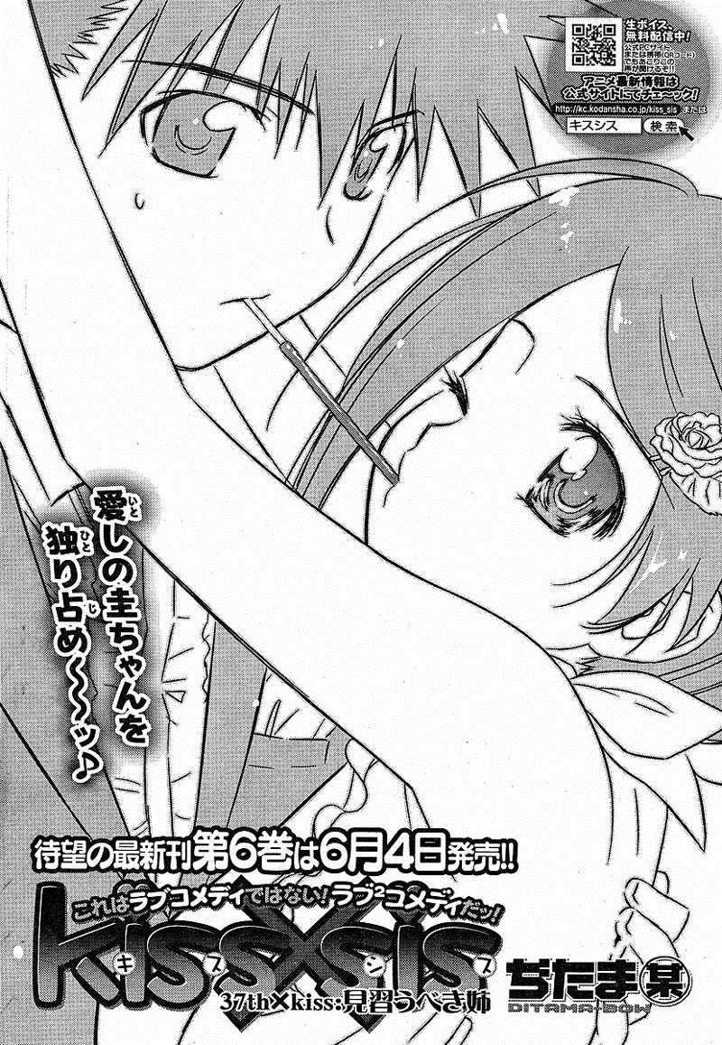 Chapter 37 - halaman 4