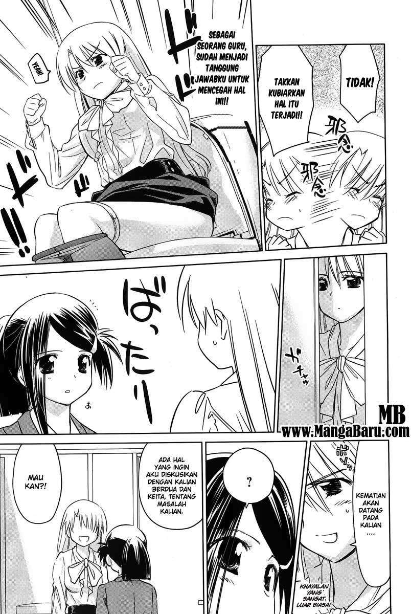 Chapter 25 - halaman 7