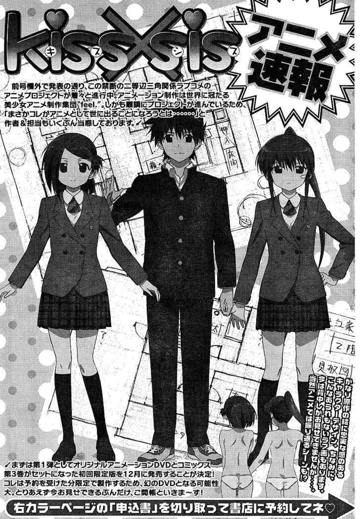 Chapter 17 - halaman 32