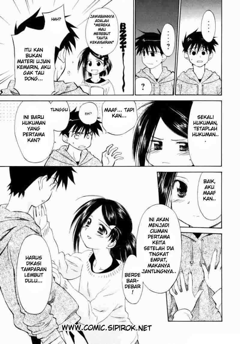 Chapter 3 - halaman 17
