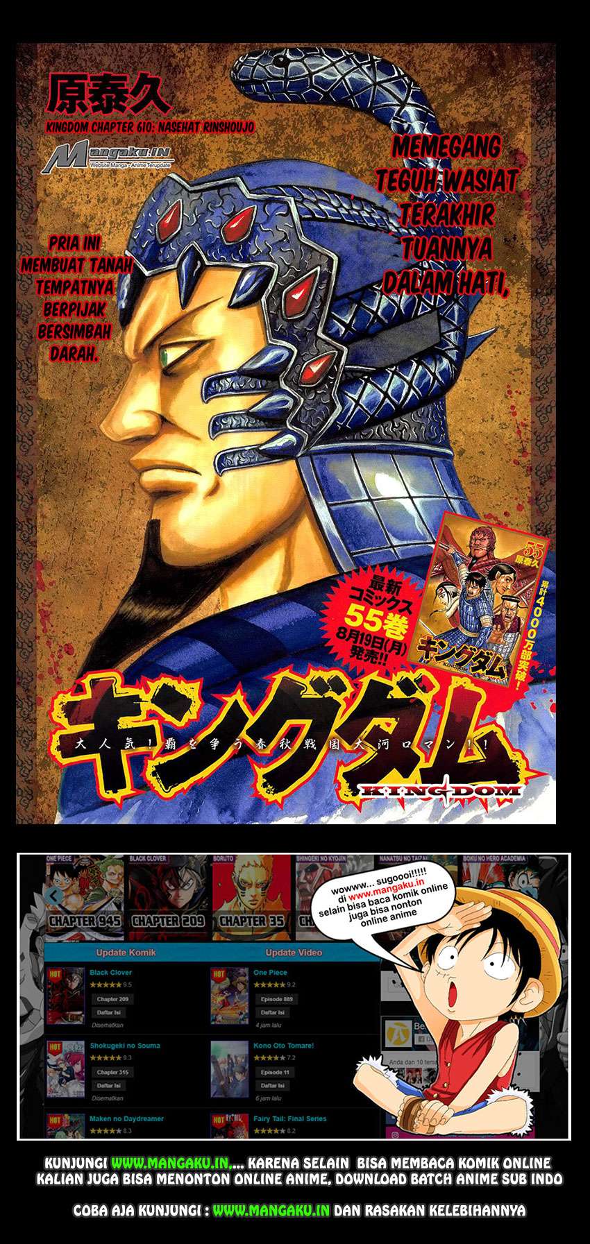 Chapter 610 - halaman 2