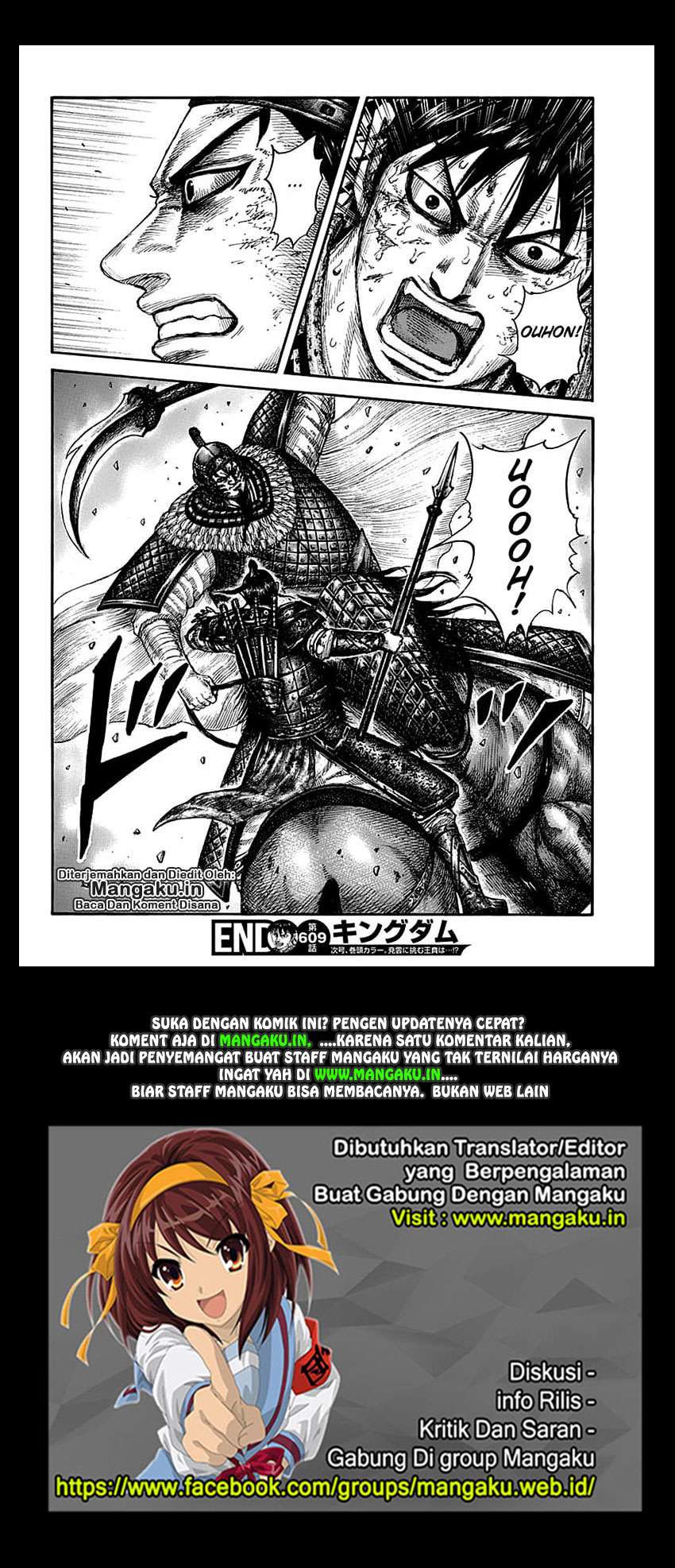 Chapter 609 - halaman 19