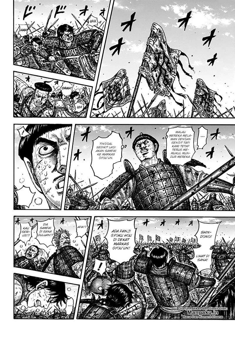 Chapter 609 - halaman 7