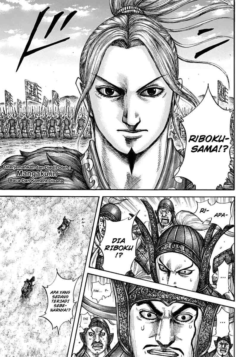 Chapter 607 - halaman 14