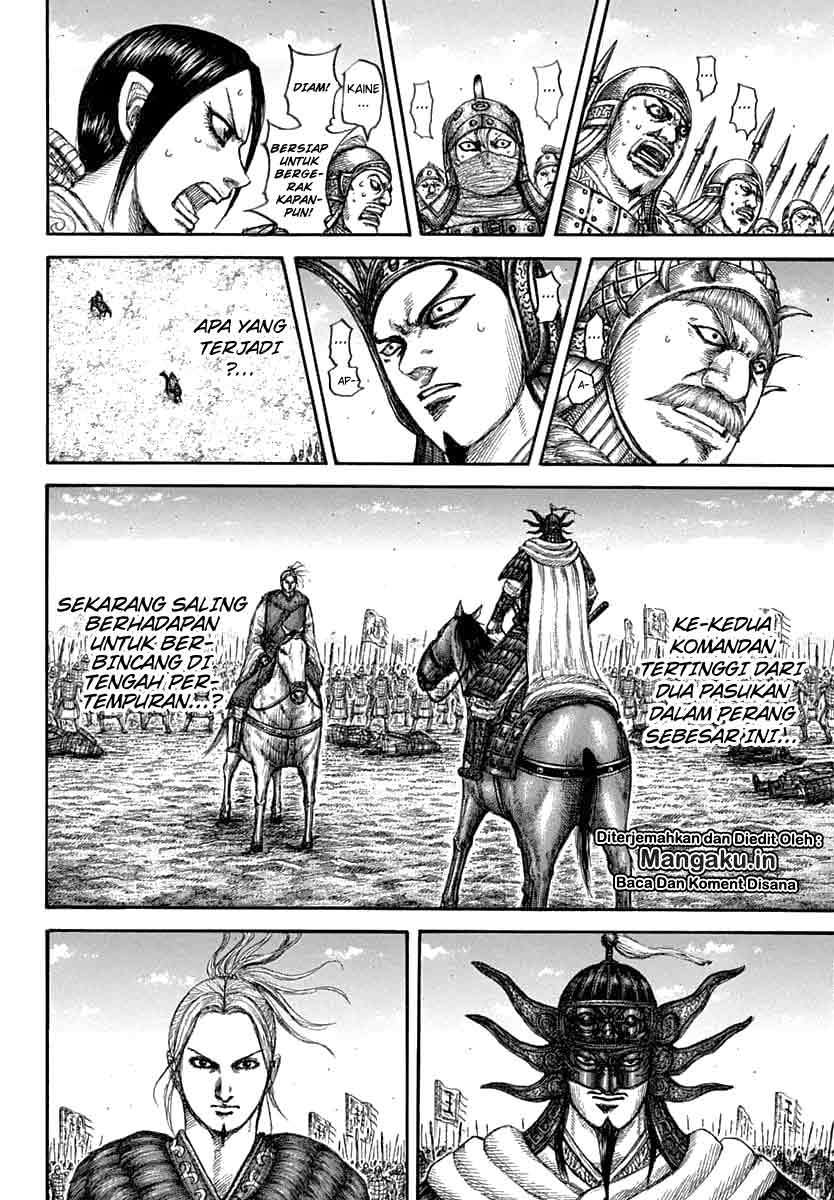 Chapter 607 - halaman 15