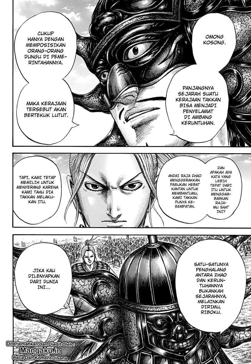 Chapter 607 - halaman 19
