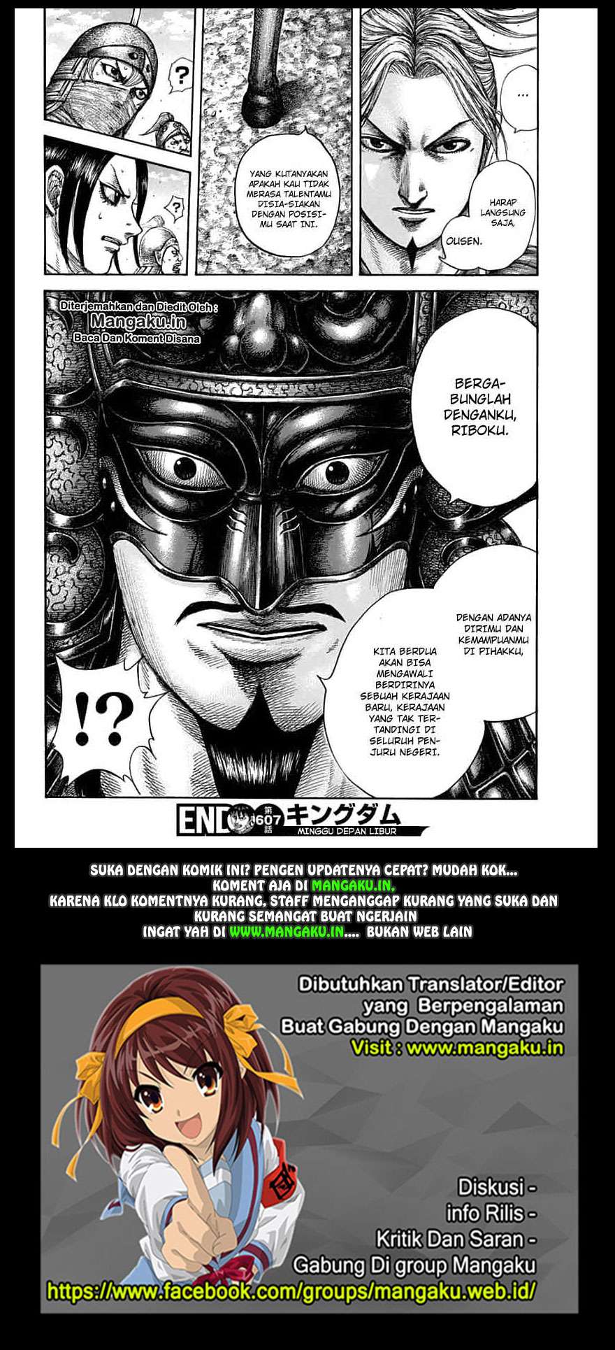 Chapter 607 - halaman 21