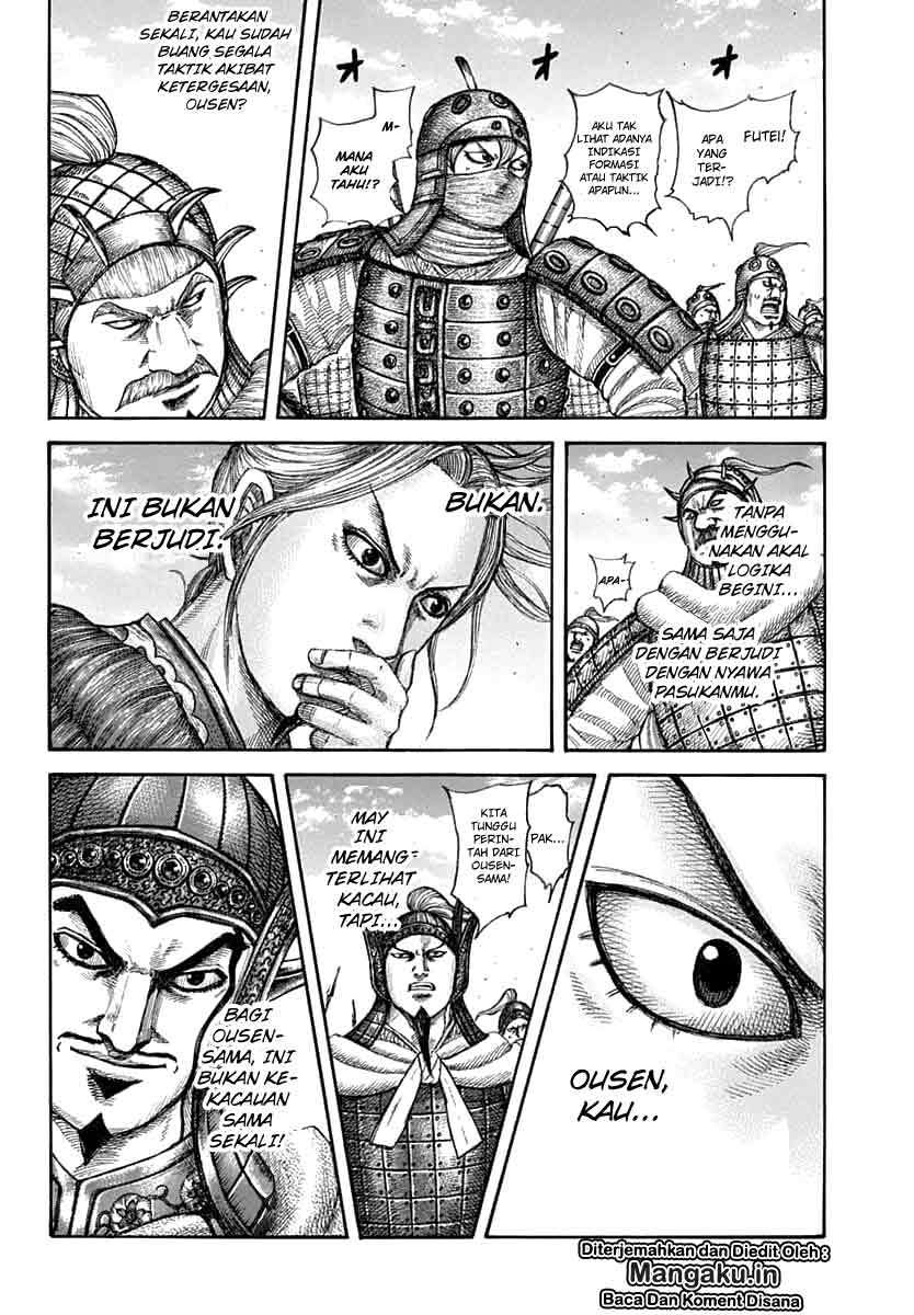 Chapter 607 - halaman 7