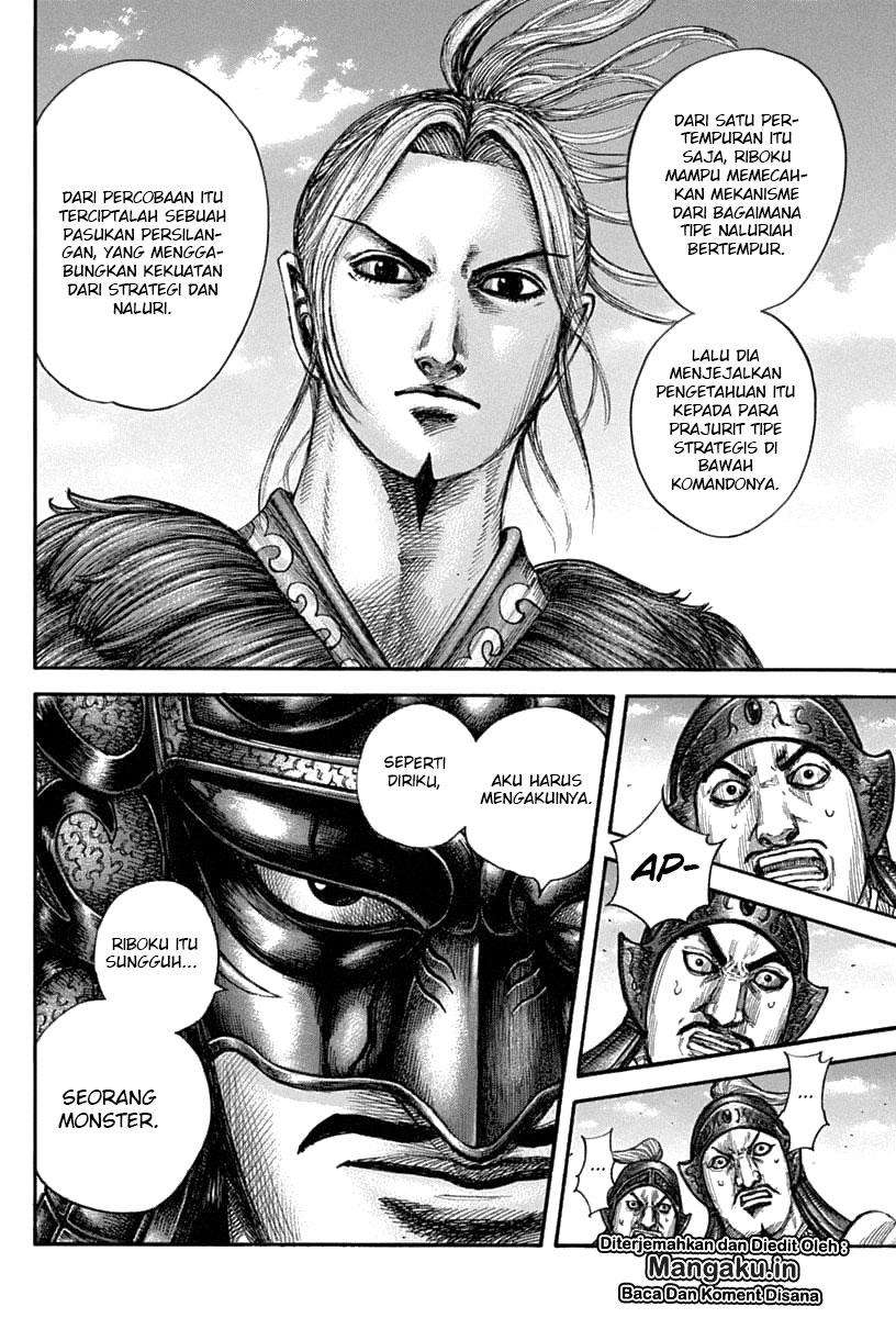 Chapter 606 - halaman 14