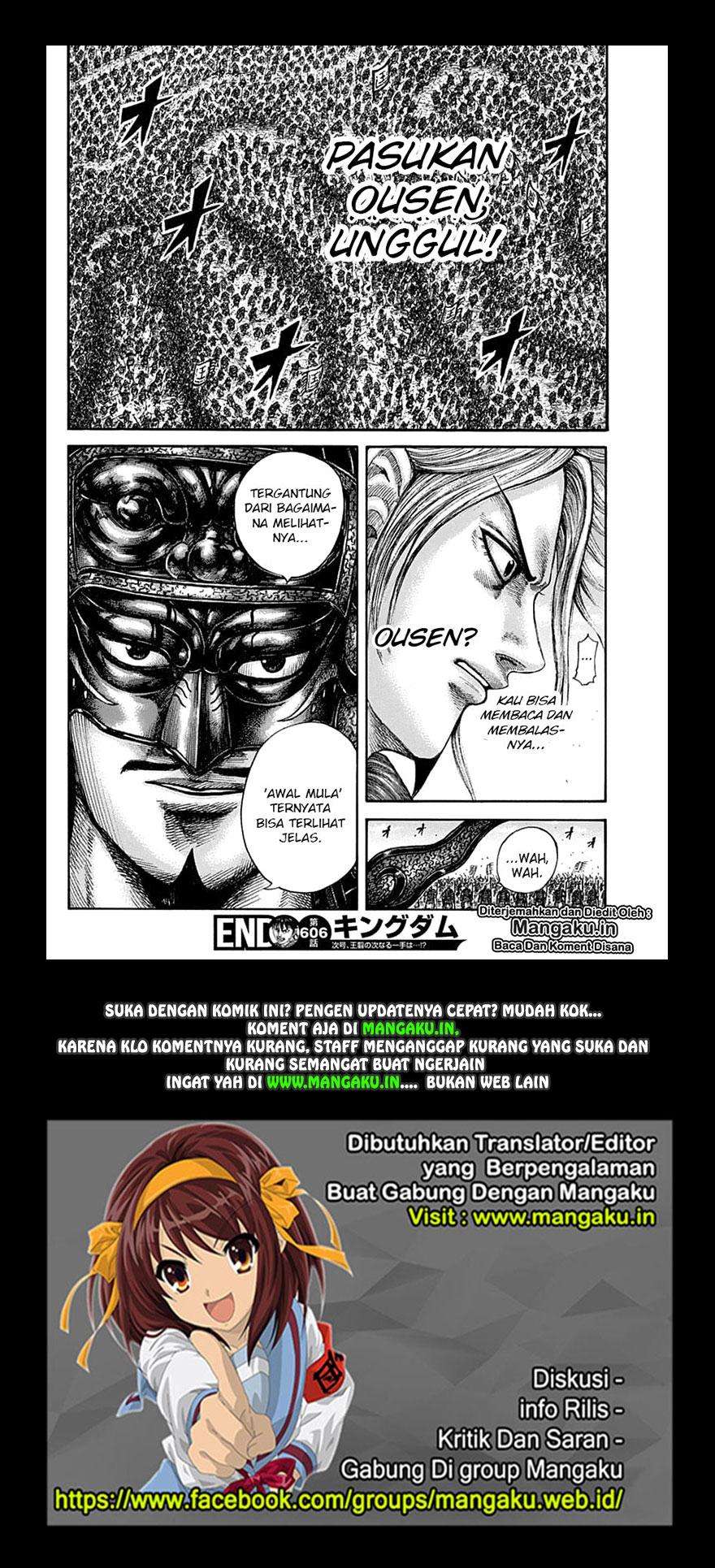 Chapter 606 - halaman 18