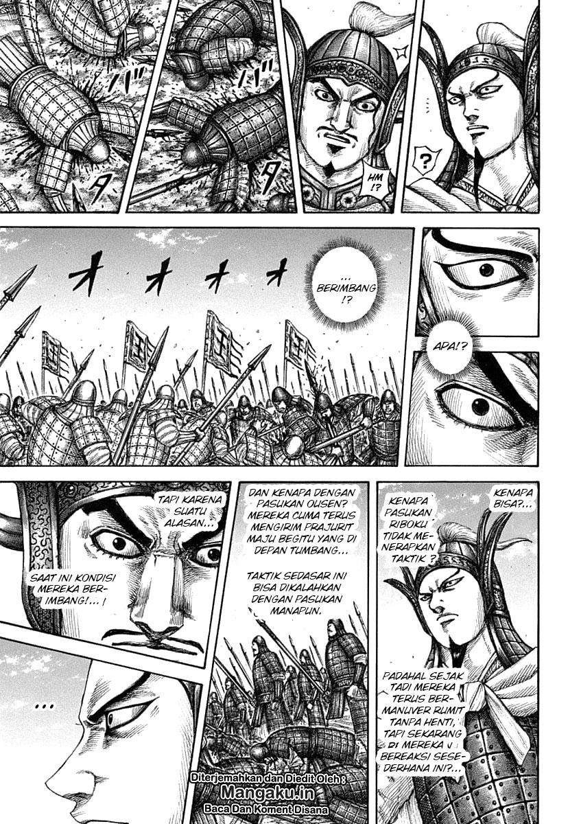 Chapter 606 - halaman 7