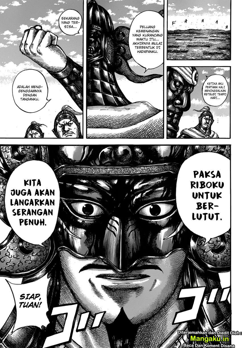 Chapter 603 - halaman 14