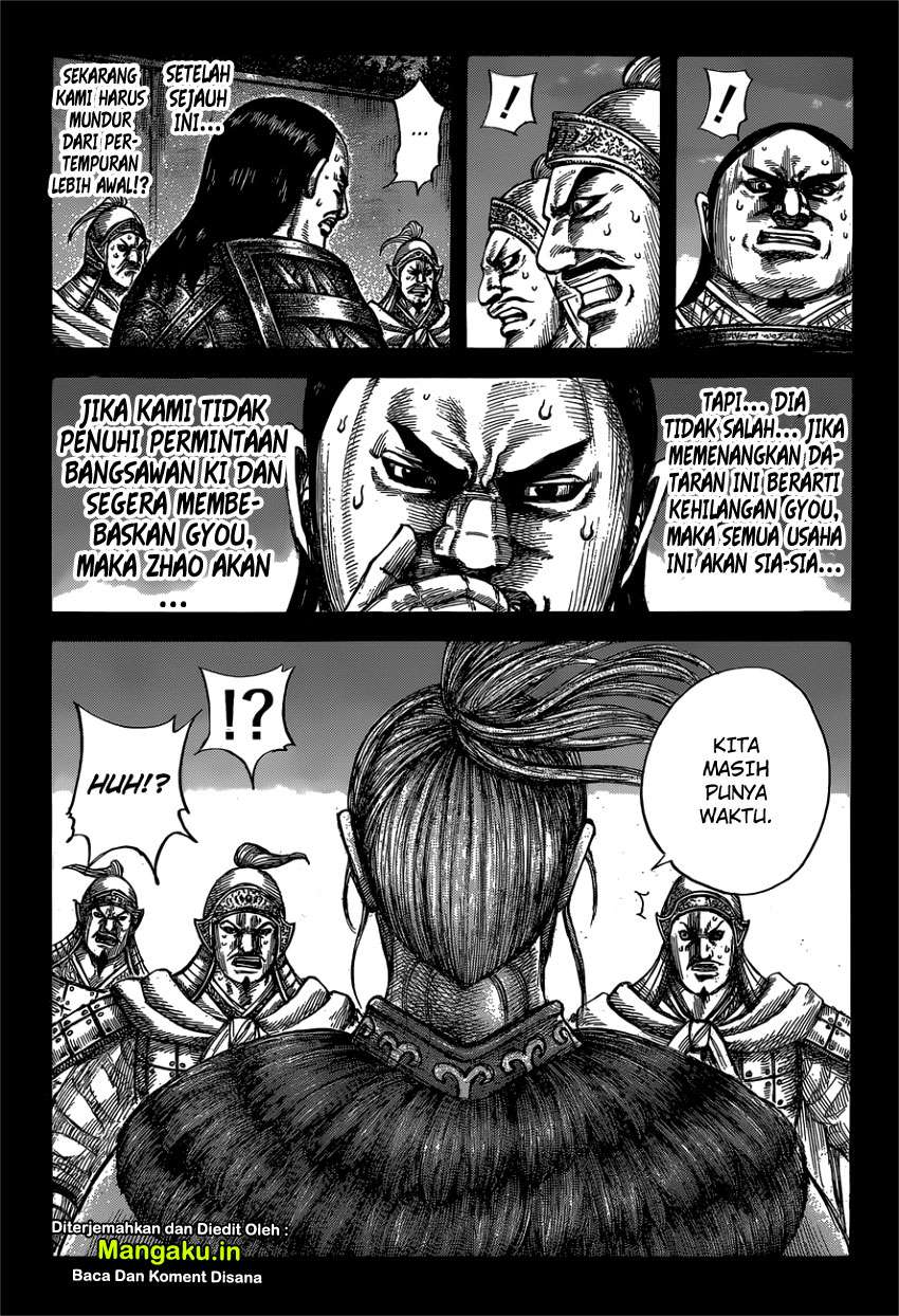 Chapter 603 - halaman 7