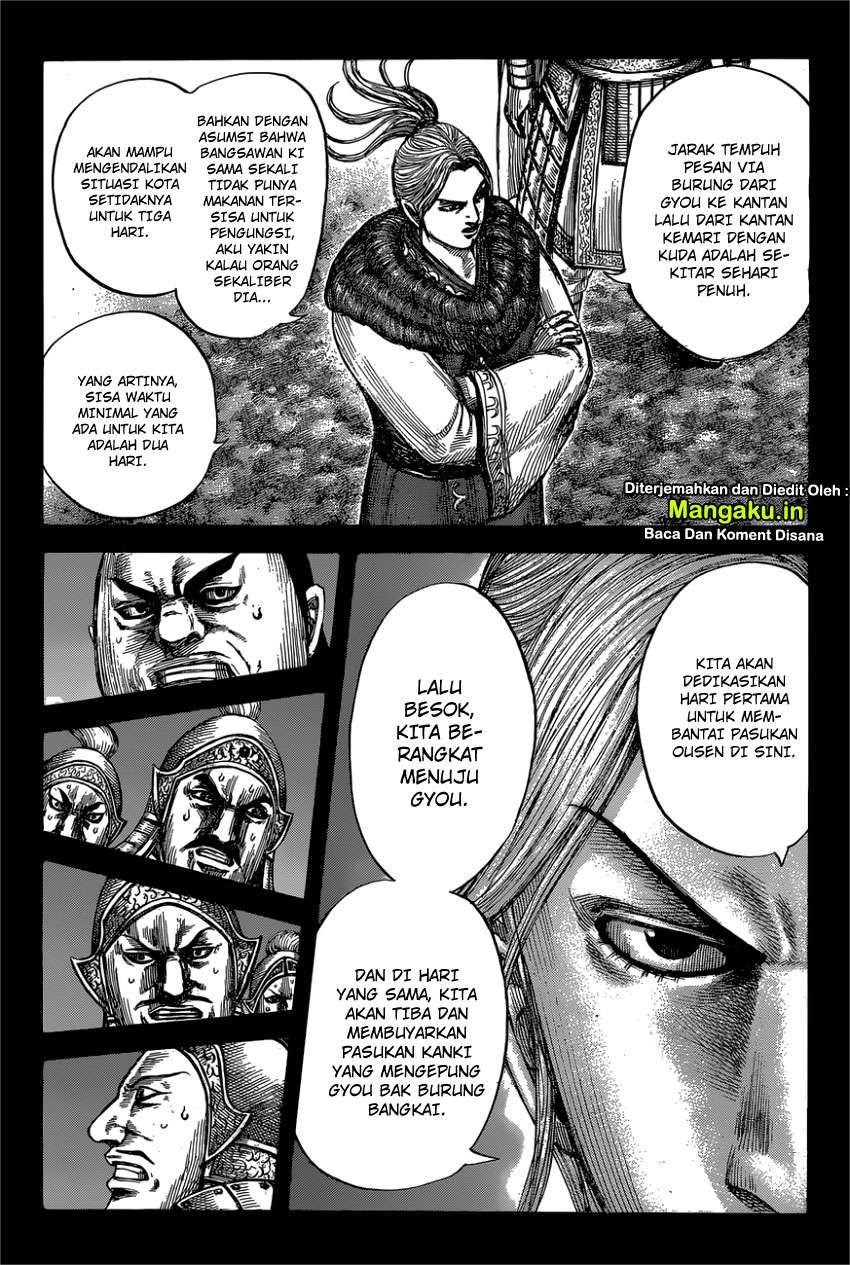 Chapter 603 - halaman 8