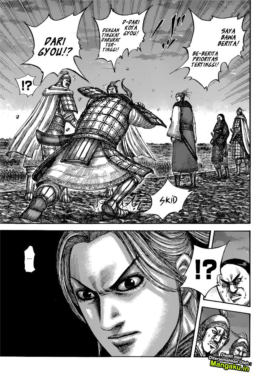 Chapter 602 - halaman 17