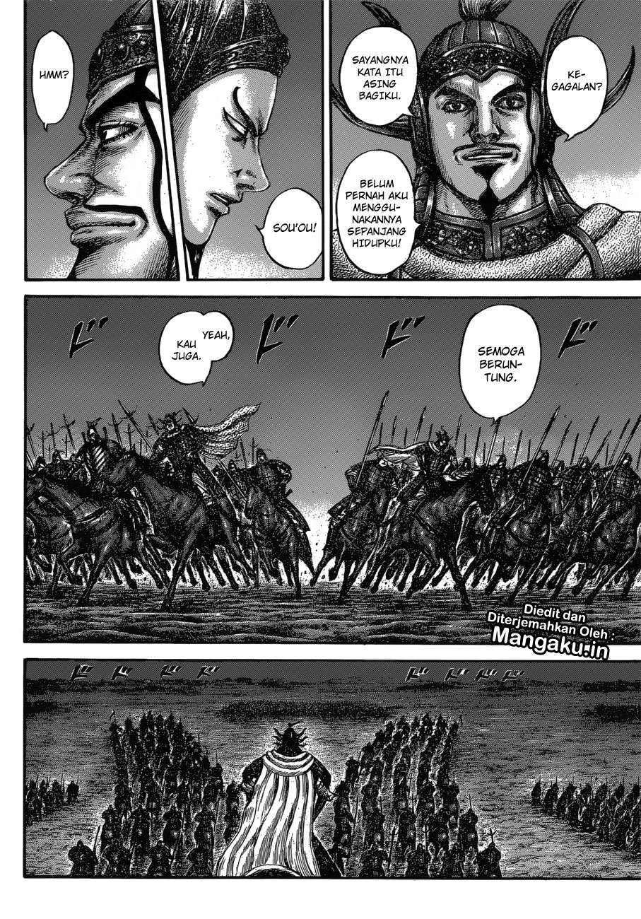 Chapter 601 - halaman 14