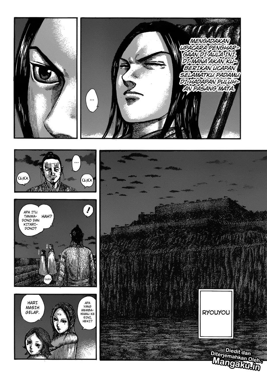 Chapter 601 - halaman 6