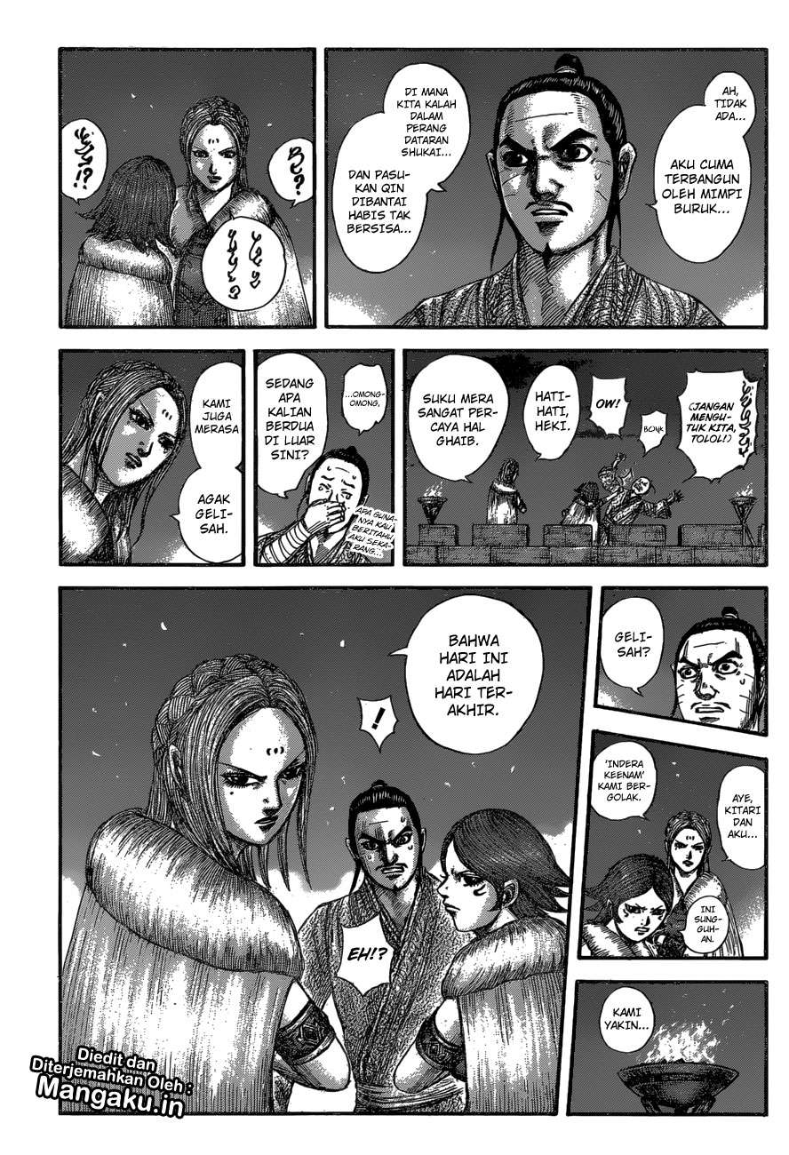 Chapter 601 - halaman 7