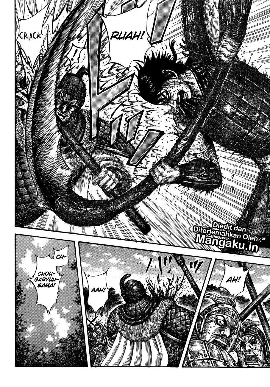 Chapter 598 - halaman 17