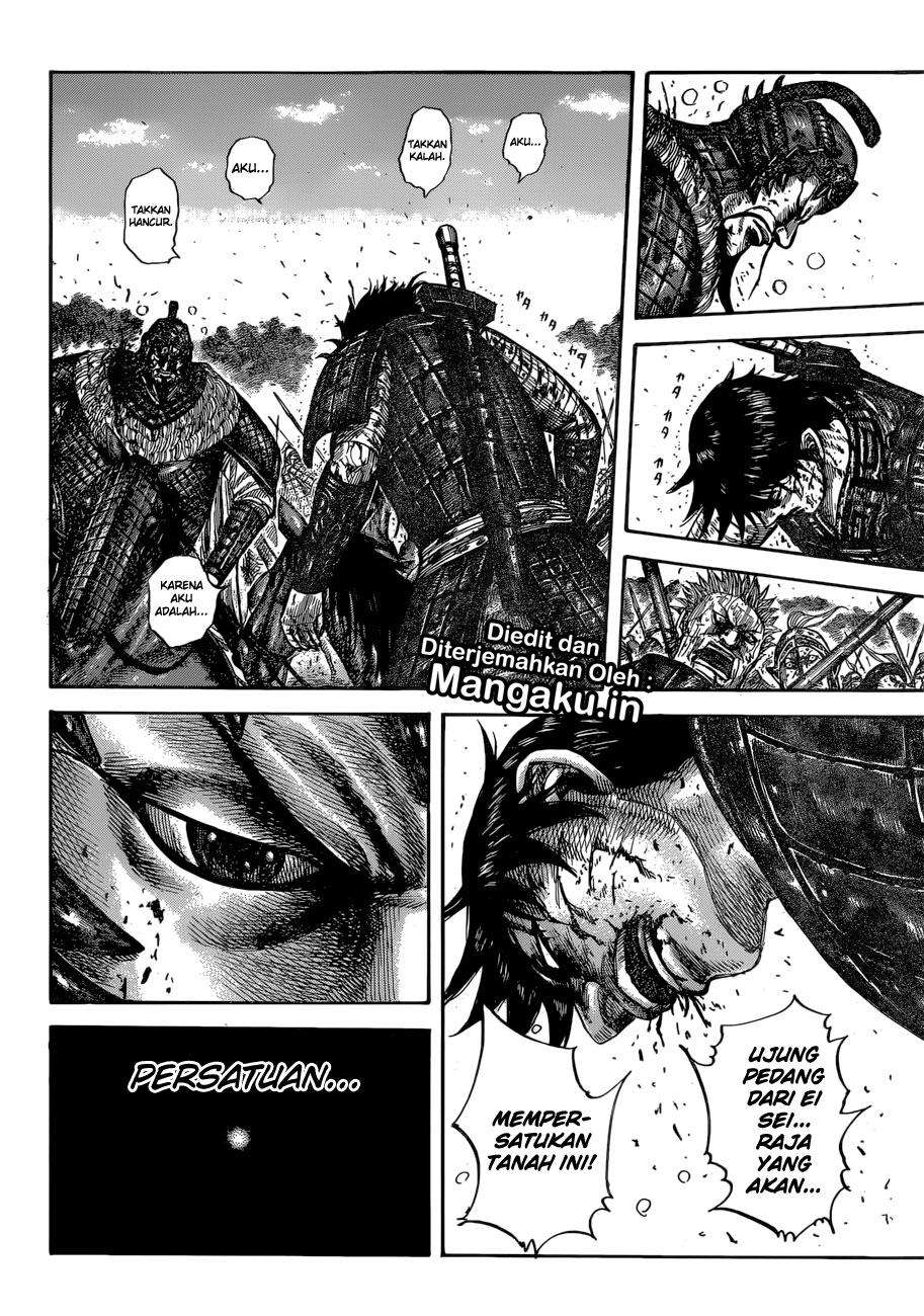 Chapter 598 - halaman 19
