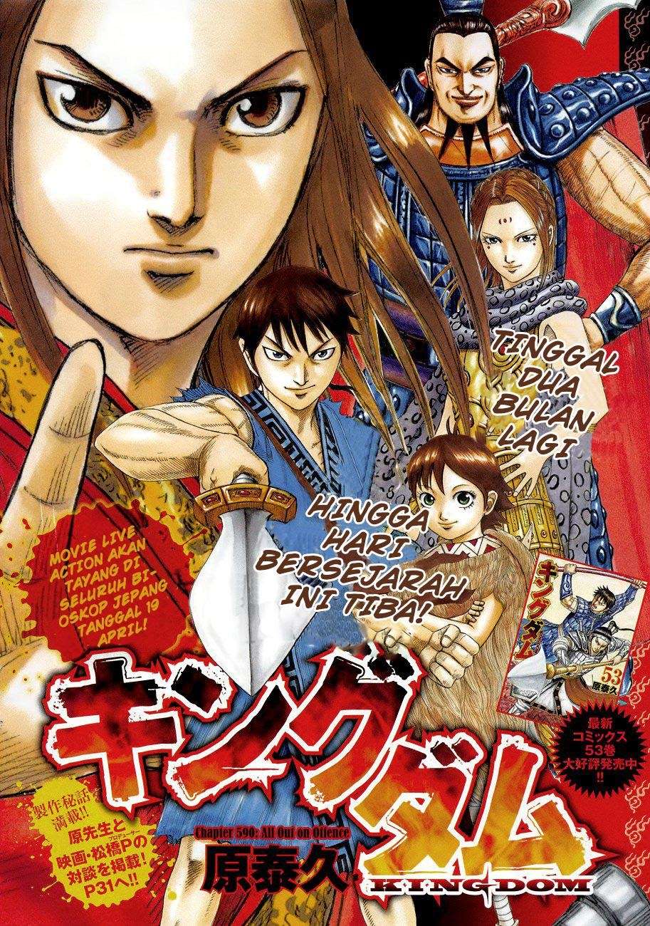 Chapter 590 - halaman 2