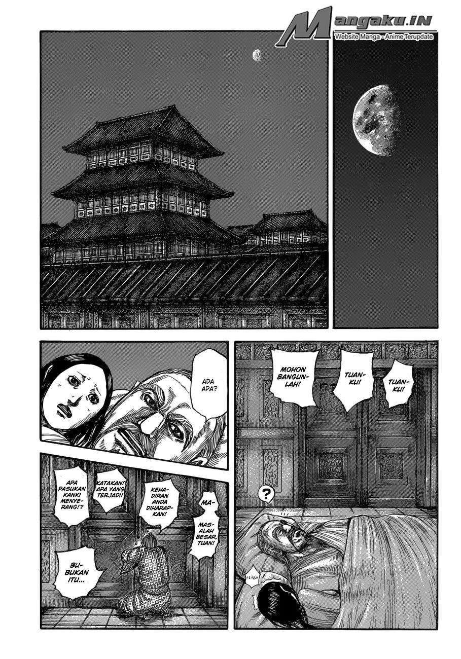 Chapter 589 - halaman 7