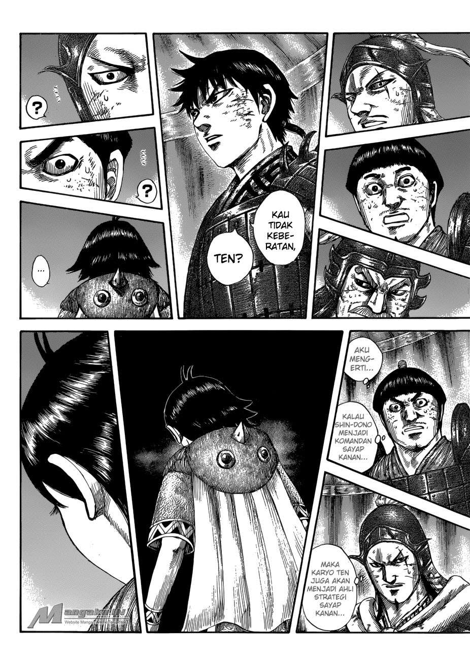 Chapter 588 - halaman 14