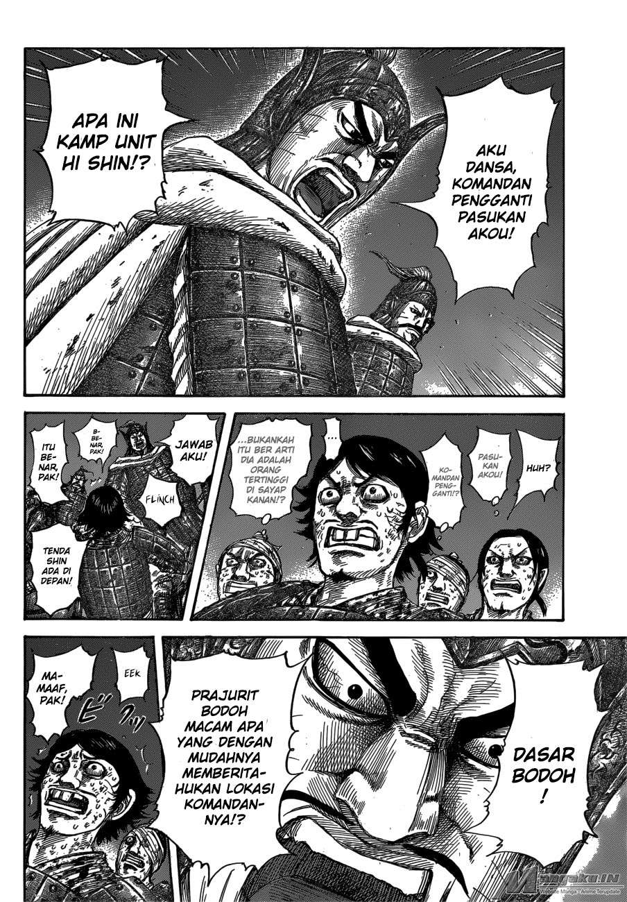 Chapter 588 - halaman 8