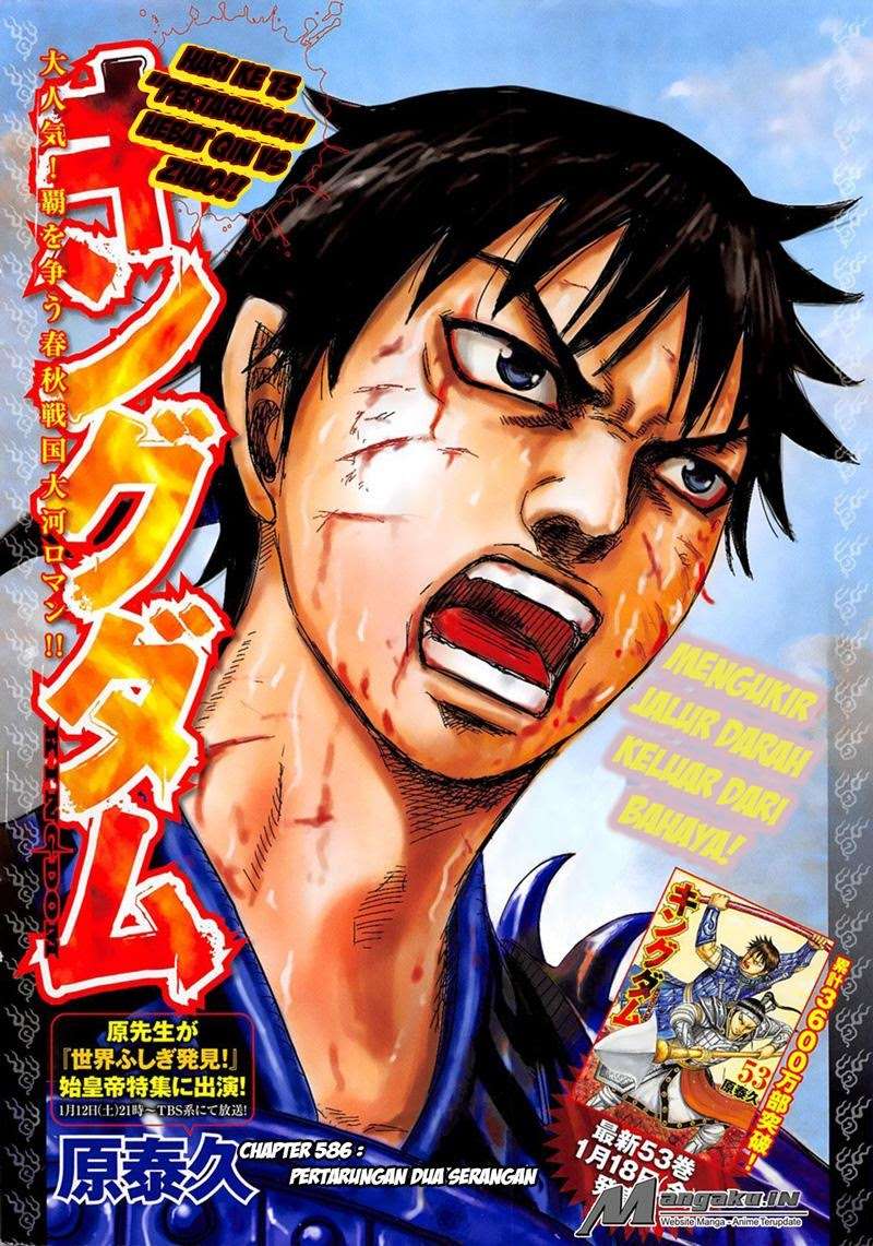 Chapter 586 - halaman 3