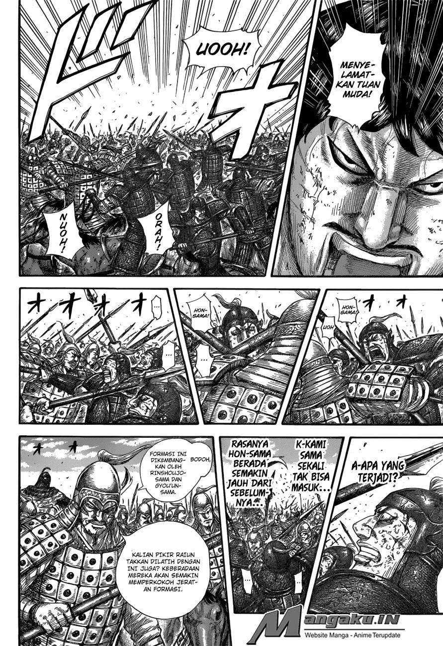 Chapter 585 - halaman 14