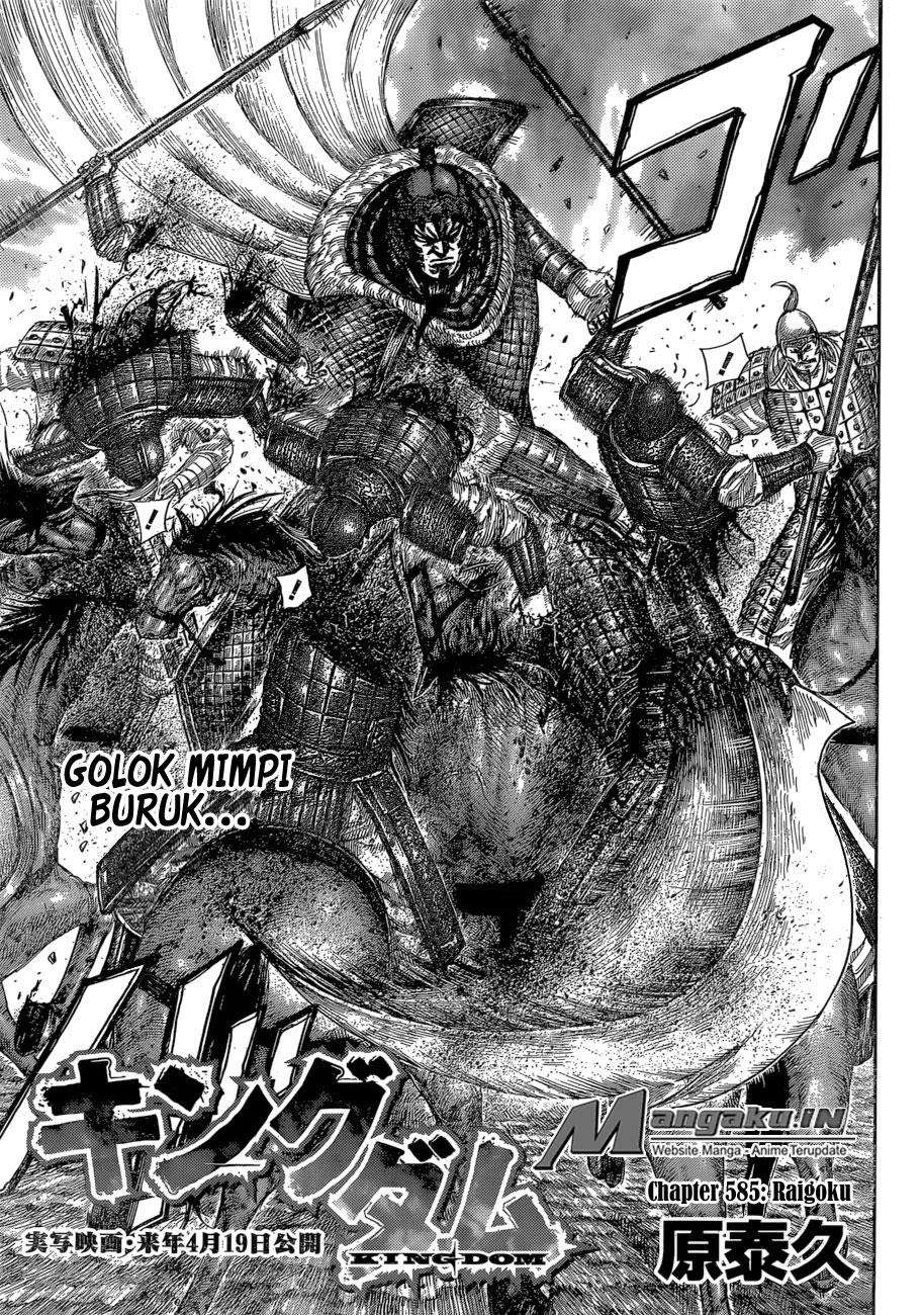 Chapter 585 - halaman 5