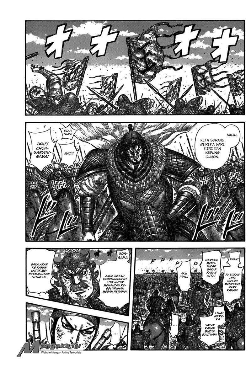 Chapter 584 - halaman 3