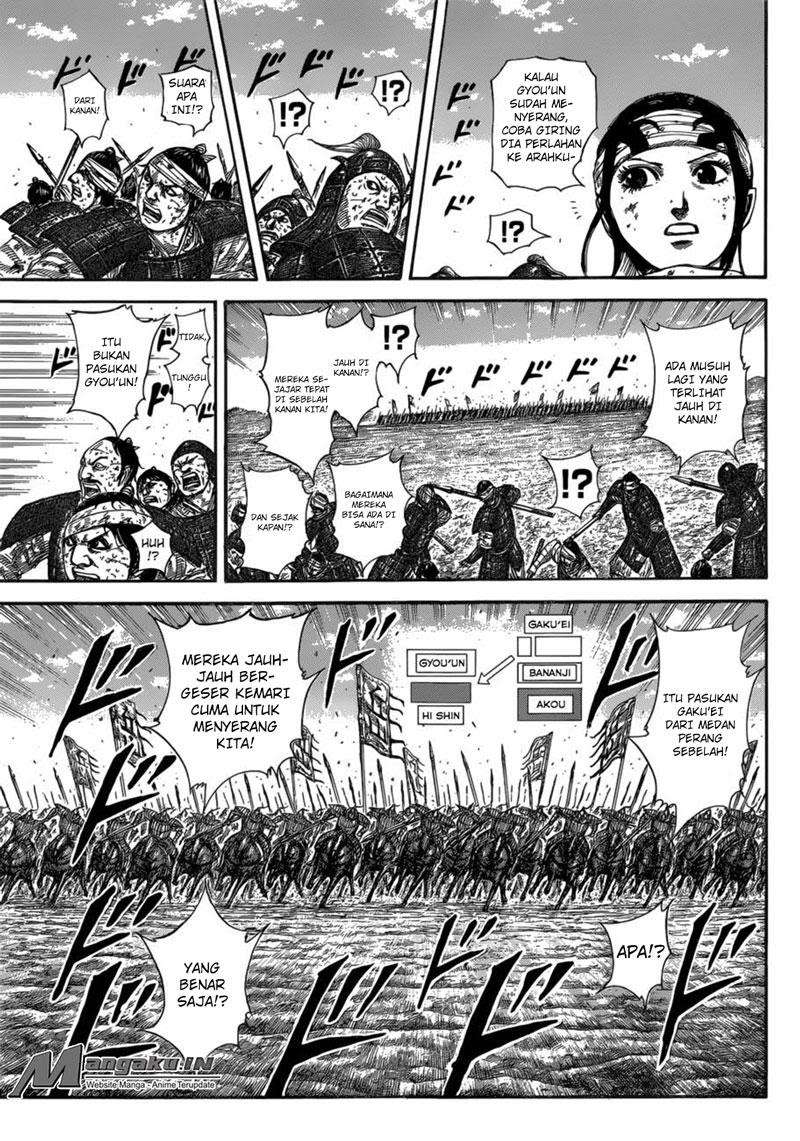 Chapter 584 - halaman 7