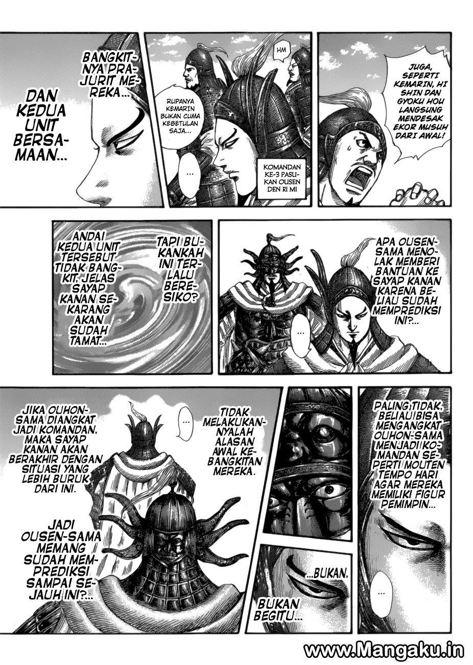 Chapter 583 - halaman 12