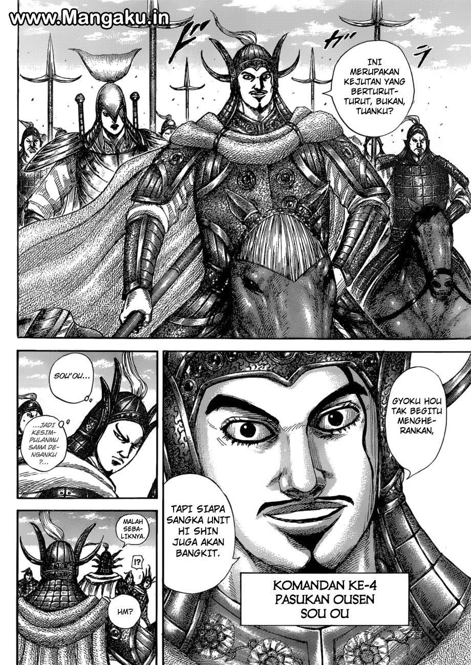 Chapter 583 - halaman 13