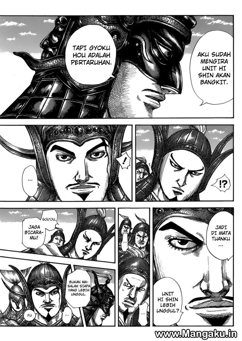 Chapter 583 - halaman 14
