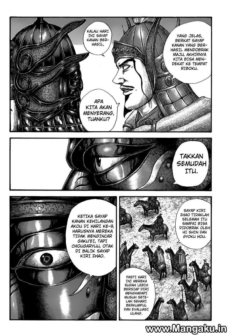 Chapter 583 - halaman 15
