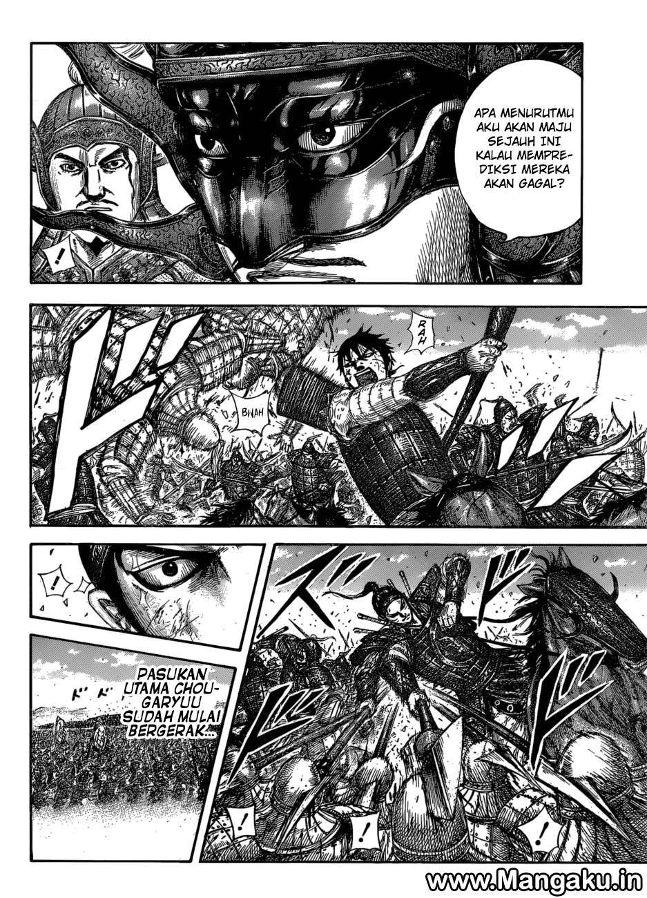 Chapter 583 - halaman 17