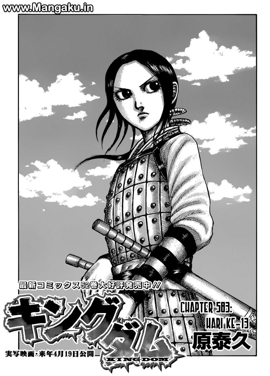 Chapter 583 - halaman 2