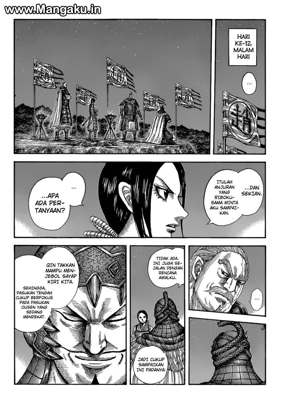 Chapter 583 - halaman 3