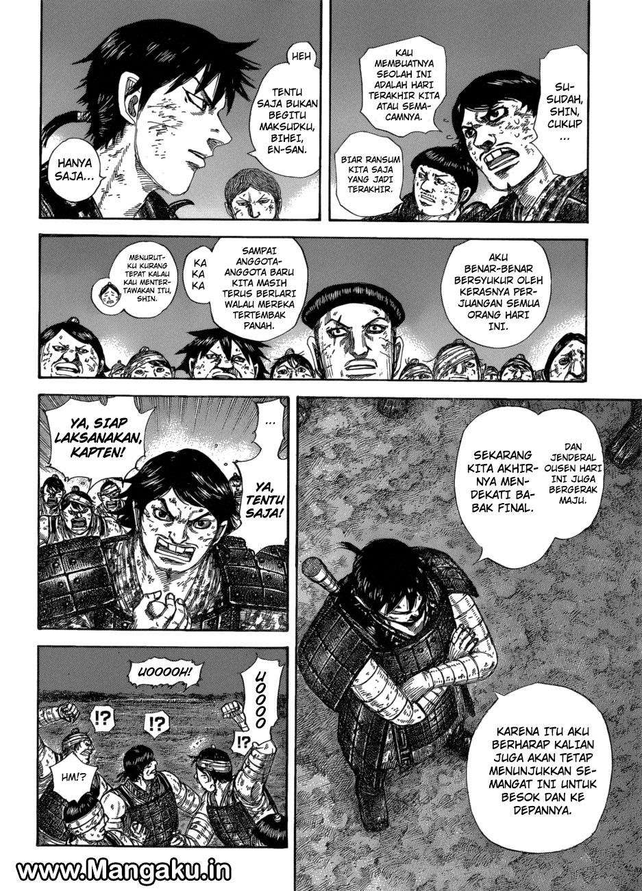 Chapter 582 - halaman 14