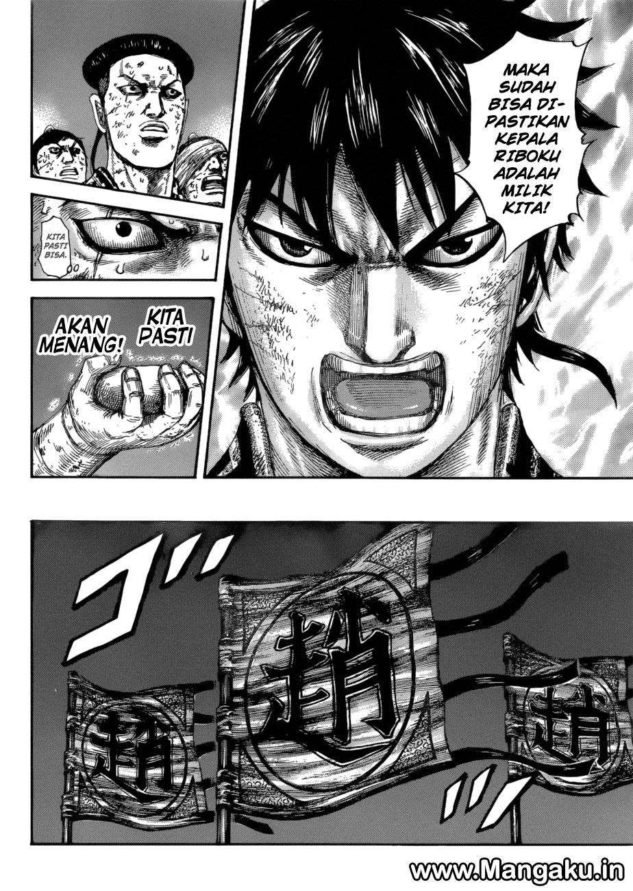 Chapter 582 - halaman 16