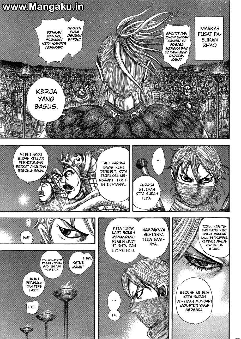 Chapter 582 - halaman 17