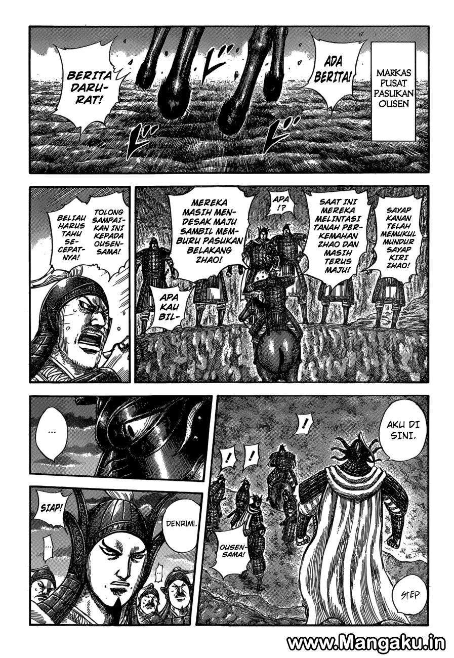 Chapter 582 - halaman 2