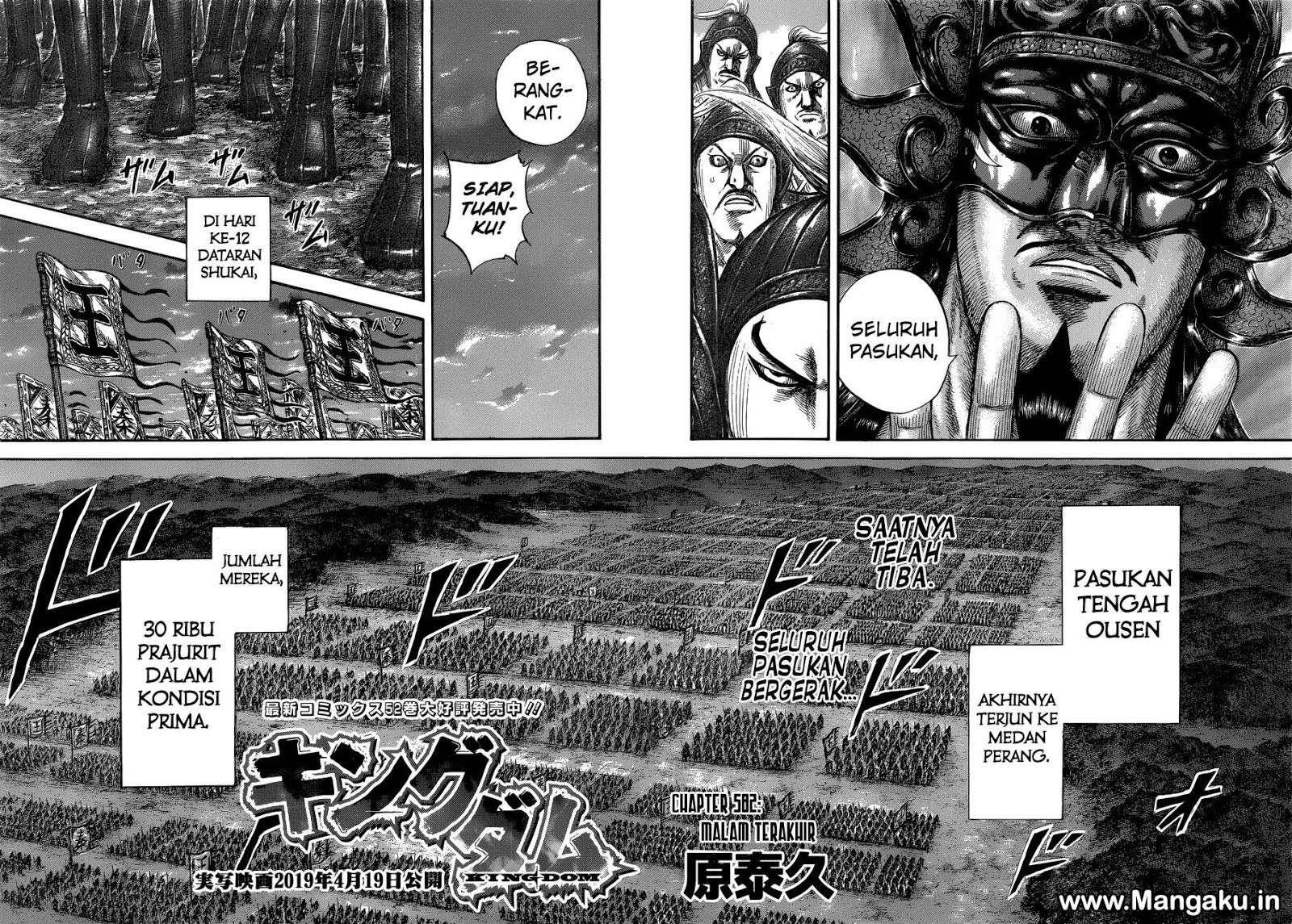 Chapter 582 - halaman 3