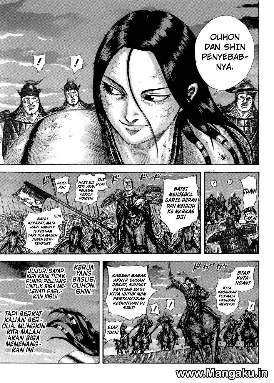 Chapter 582 - halaman 5