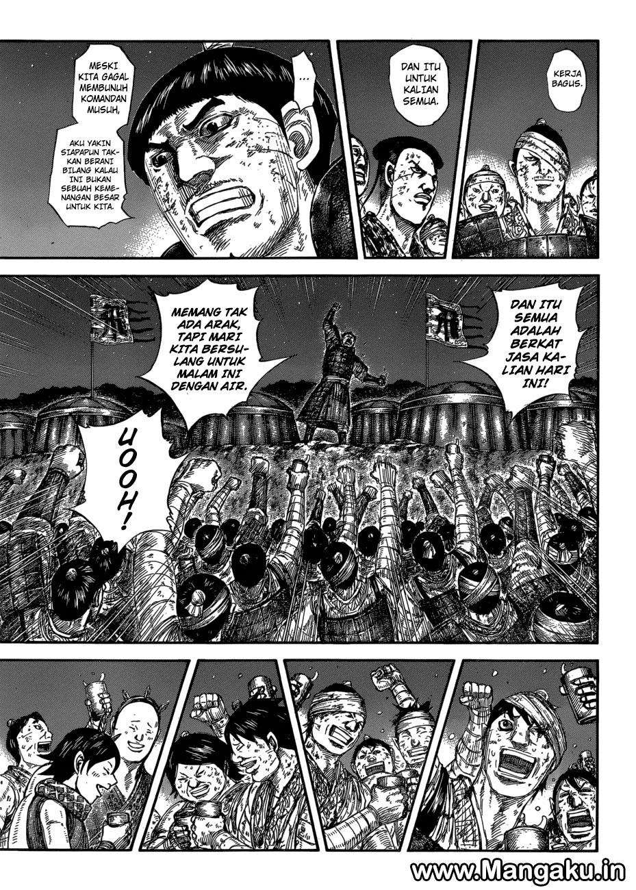 Chapter 582 - halaman 7